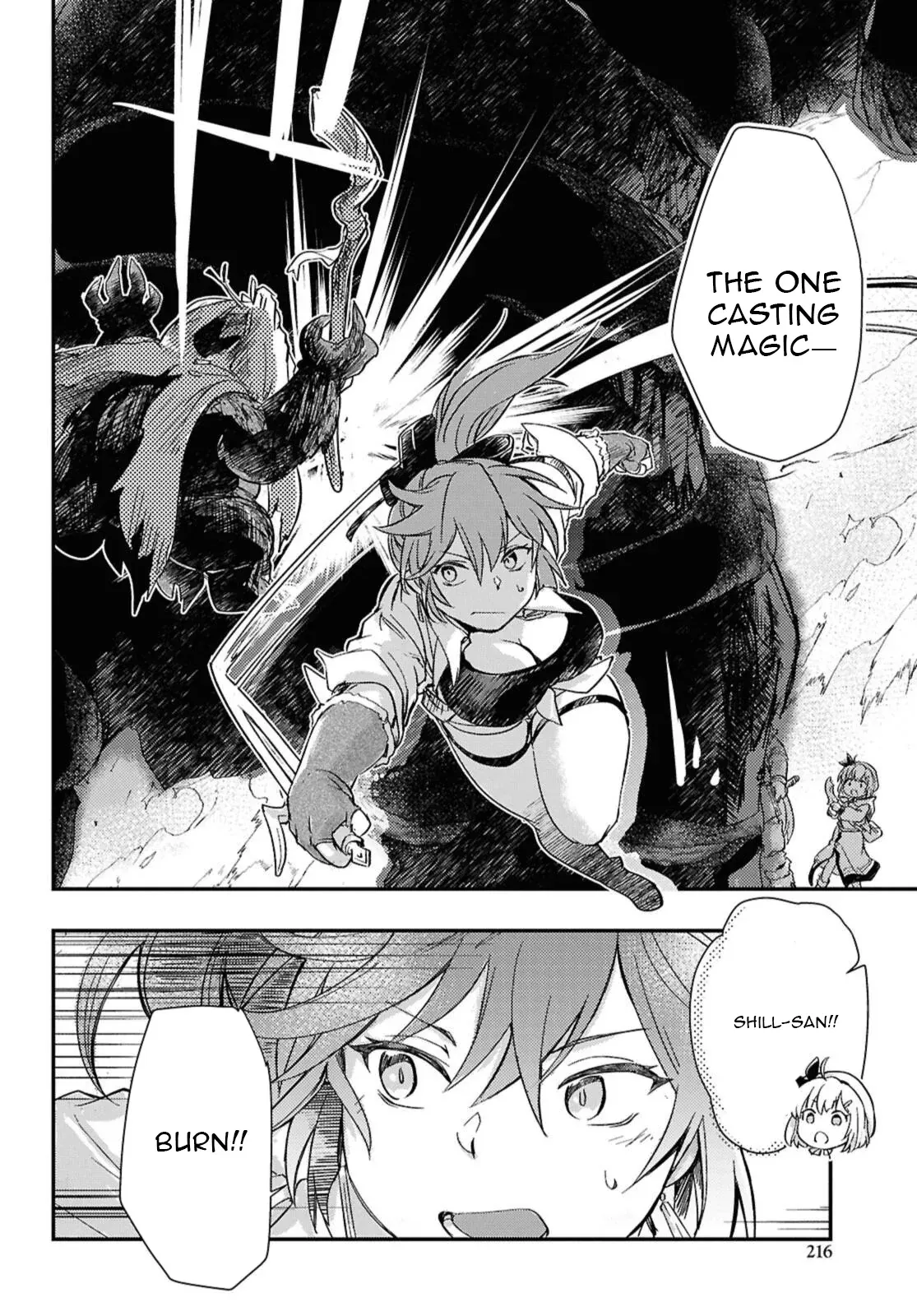 Boukensha Party wo Tsuihou sareta Kaifukushi Shoujo wo Hirotte Ikusei Shitara Masaka no Saikyou Shokugyou ni Tenshoku!? Omake ni Kanojo no Yousu ga nani yara Okashikute... Chapter 32.2 page 2 - 