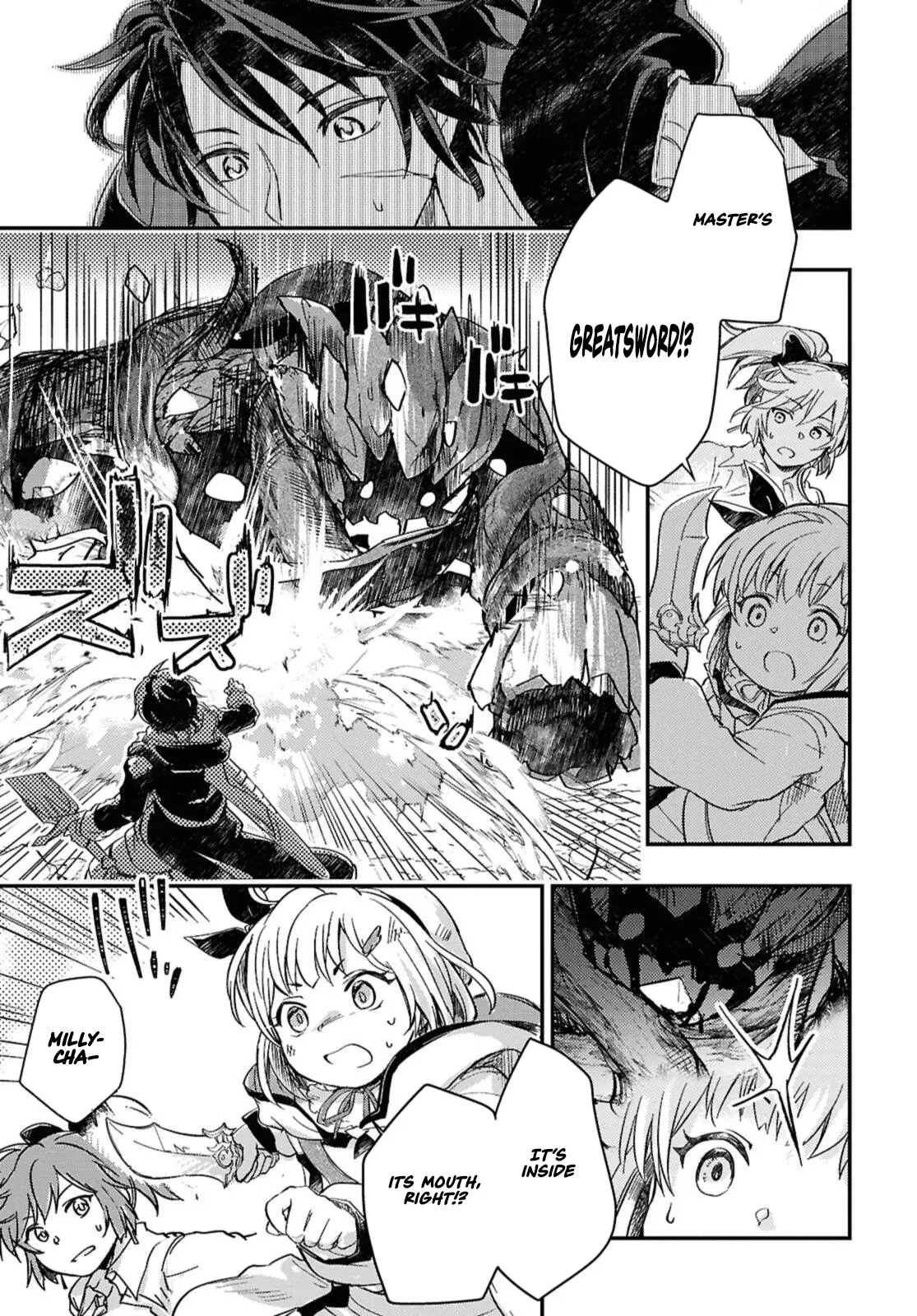 Boukensha Party wo Tsuihou sareta Kaifukushi Shoujo wo Hirotte Ikusei Shitara Masaka no Saikyou Shokugyou ni Tenshoku!? Omake ni Kanojo no Yousu ga nani yara Okashikute... Chapter 32.2 page 13 - 