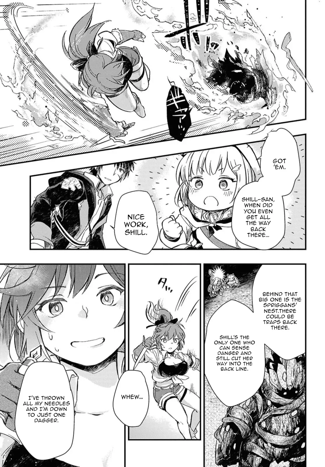 Boukensha Party wo Tsuihou sareta Kaifukushi Shoujo wo Hirotte Ikusei Shitara Masaka no Saikyou Shokugyou ni Tenshoku!? Omake ni Kanojo no Yousu ga nani yara Okashikute... Chapter 32.2 page 3 - 