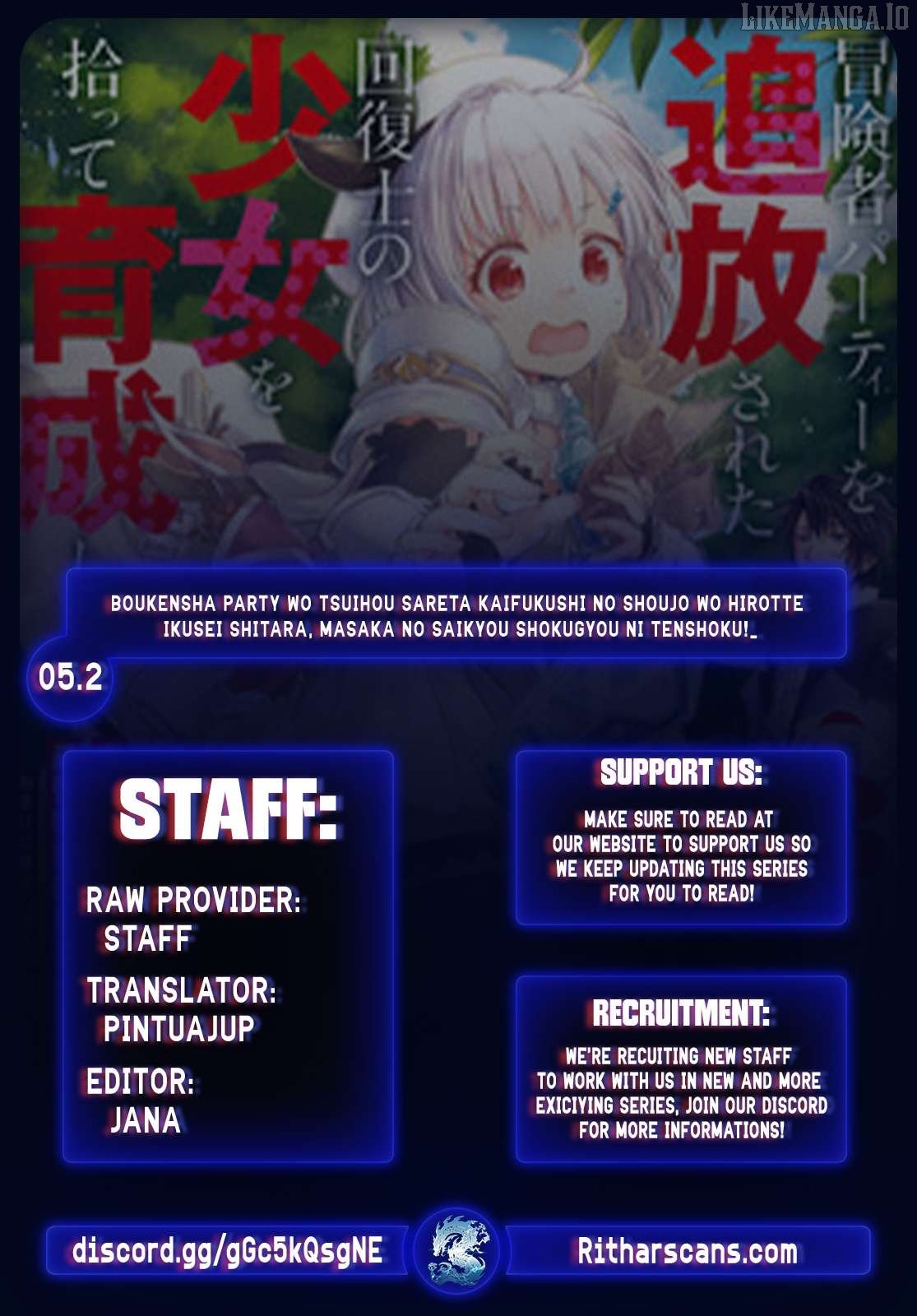 Boukensha Party wo Tsuihou sareta Kaifukushi Shoujo wo Hirotte Ikusei Shitara Masaka no Saikyou Shokugyou ni Tenshoku!? Omake ni Kanojo no Yousu ga nani yara Okashikute... Chapter 5.1 page 1 - 