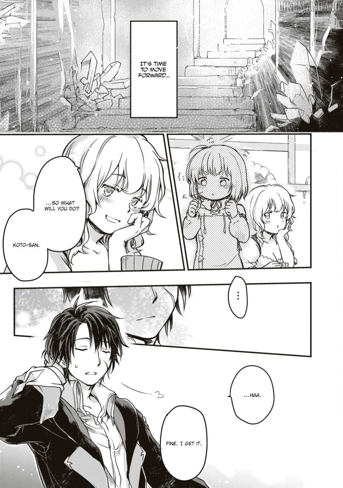Boukensha Party wo Tsuihou sareta Kaifukushi Shoujo wo Hirotte Ikusei Shitara Masaka no Saikyou Shokugyou ni Tenshoku!? Omake ni Kanojo no Yousu ga nani yara Okashikute... Chapter 5.2 page 10 - 