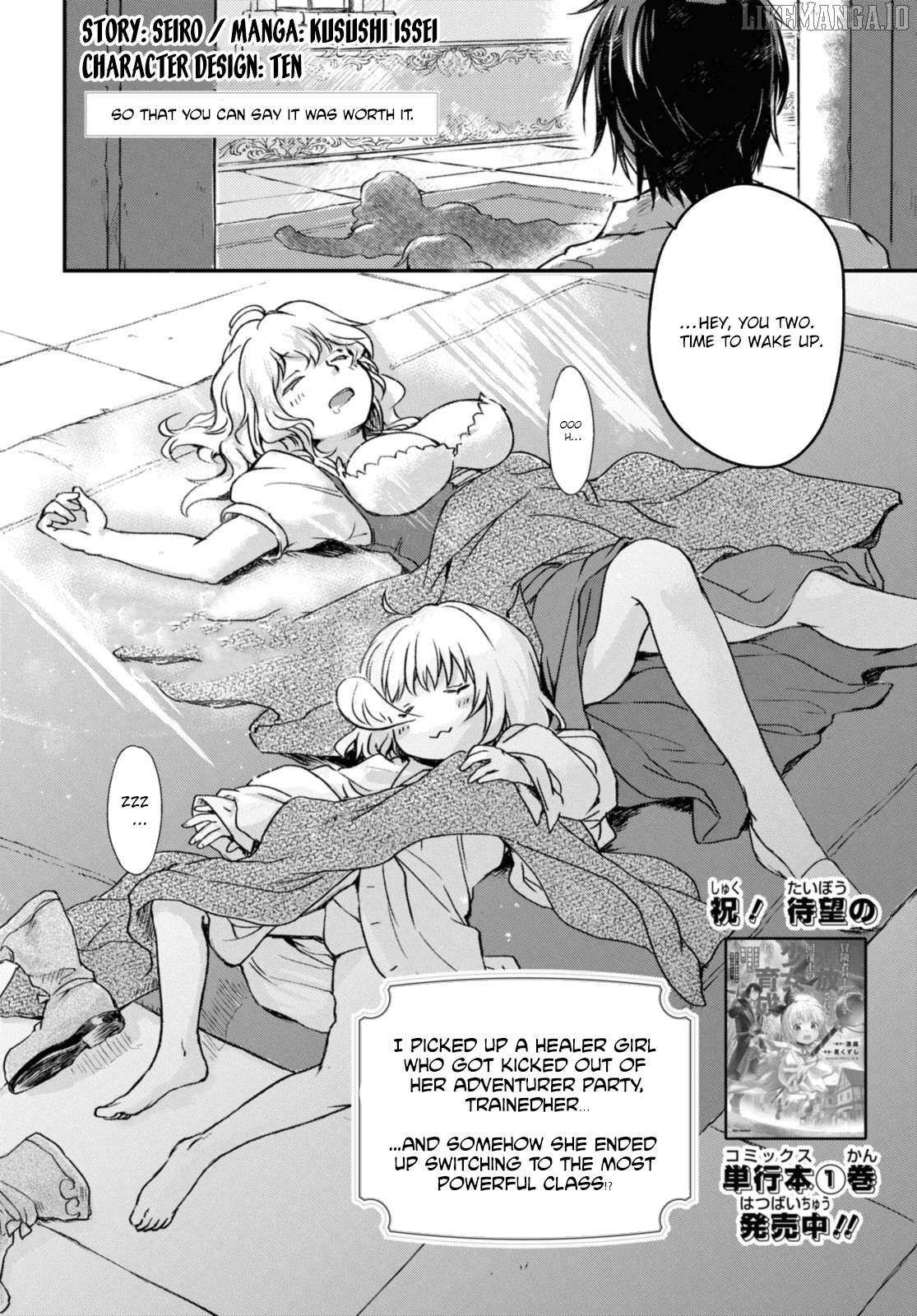 Boukensha Party wo Tsuihou sareta Kaifukushi Shoujo wo Hirotte Ikusei Shitara Masaka no Saikyou Shokugyou ni Tenshoku!? Omake ni Kanojo no Yousu ga nani yara Okashikute... Chapter 6.1 page 4 - 