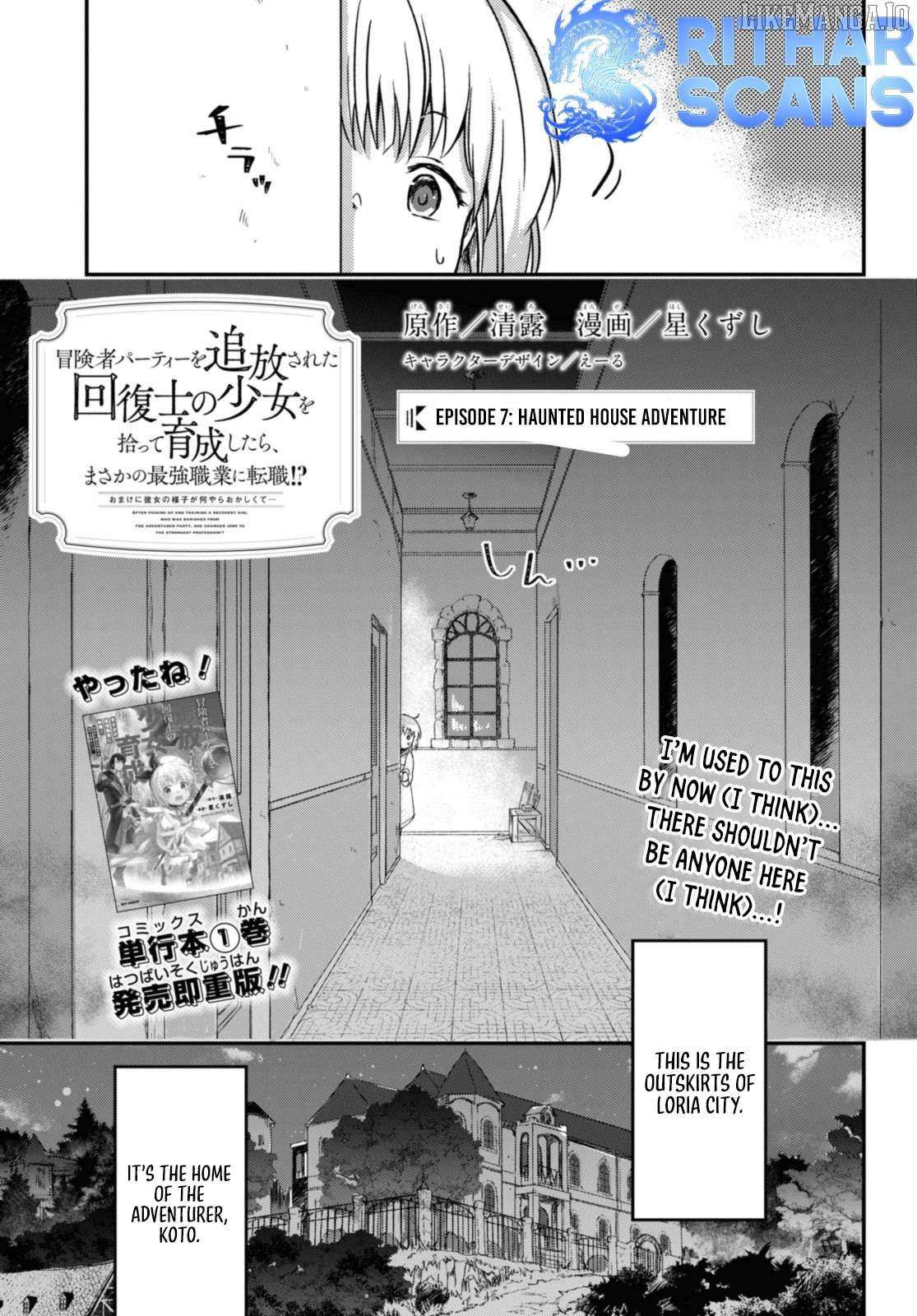 Boukensha Party wo Tsuihou sareta Kaifukushi Shoujo wo Hirotte Ikusei Shitara Masaka no Saikyou Shokugyou ni Tenshoku!? Omake ni Kanojo no Yousu ga nani yara Okashikute... Chapter 7.1 page 2 - 