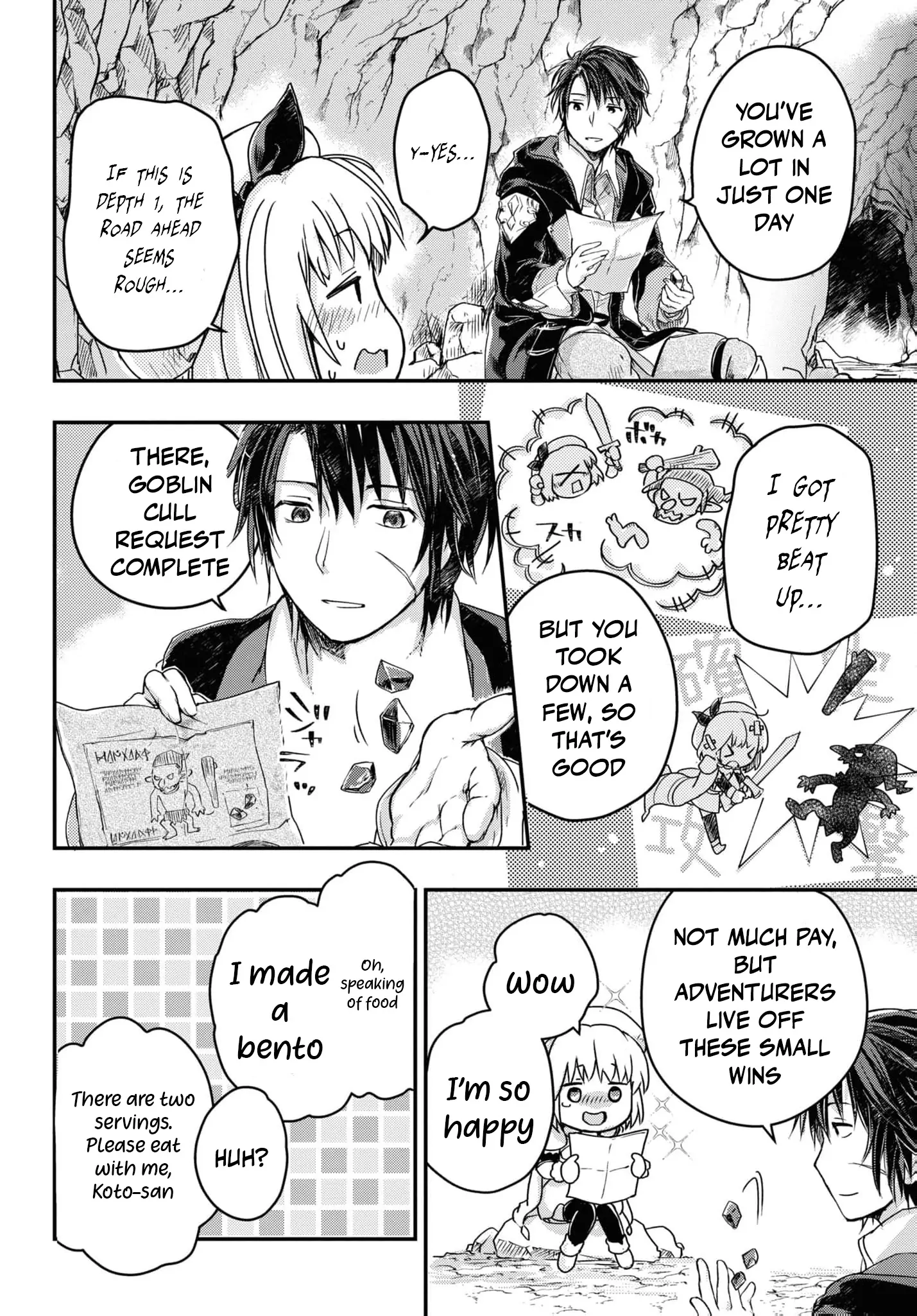 Boukensha Party wo Tsuihou sareta Kaifukushi Shoujo wo Hirotte Ikusei Shitara Masaka no Saikyou Shokugyou ni Tenshoku!? Omake ni Kanojo no Yousu ga nani yara Okashikute... Chapter 9 page 12 - 