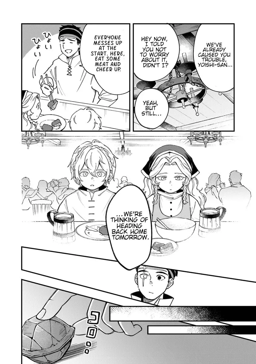 Boukensha Sakaba no Ryourijin Chapter 1 page 28 - 