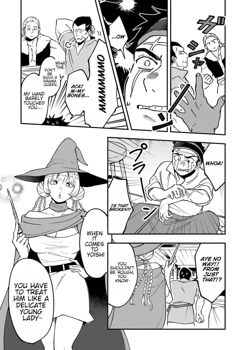 Boukensha Sakaba no Ryourijin Chapter 1 page 7 - 