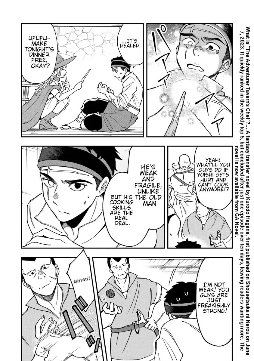 Boukensha Sakaba no Ryourijin Chapter 1 page 8 - 