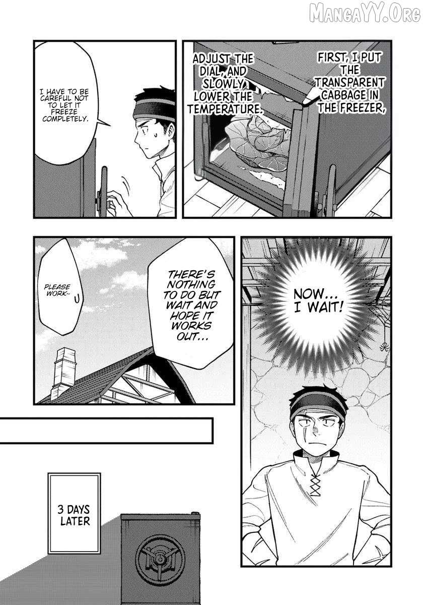 Boukensha Sakaba no Ryourijin Chapter 11 page 26 - 