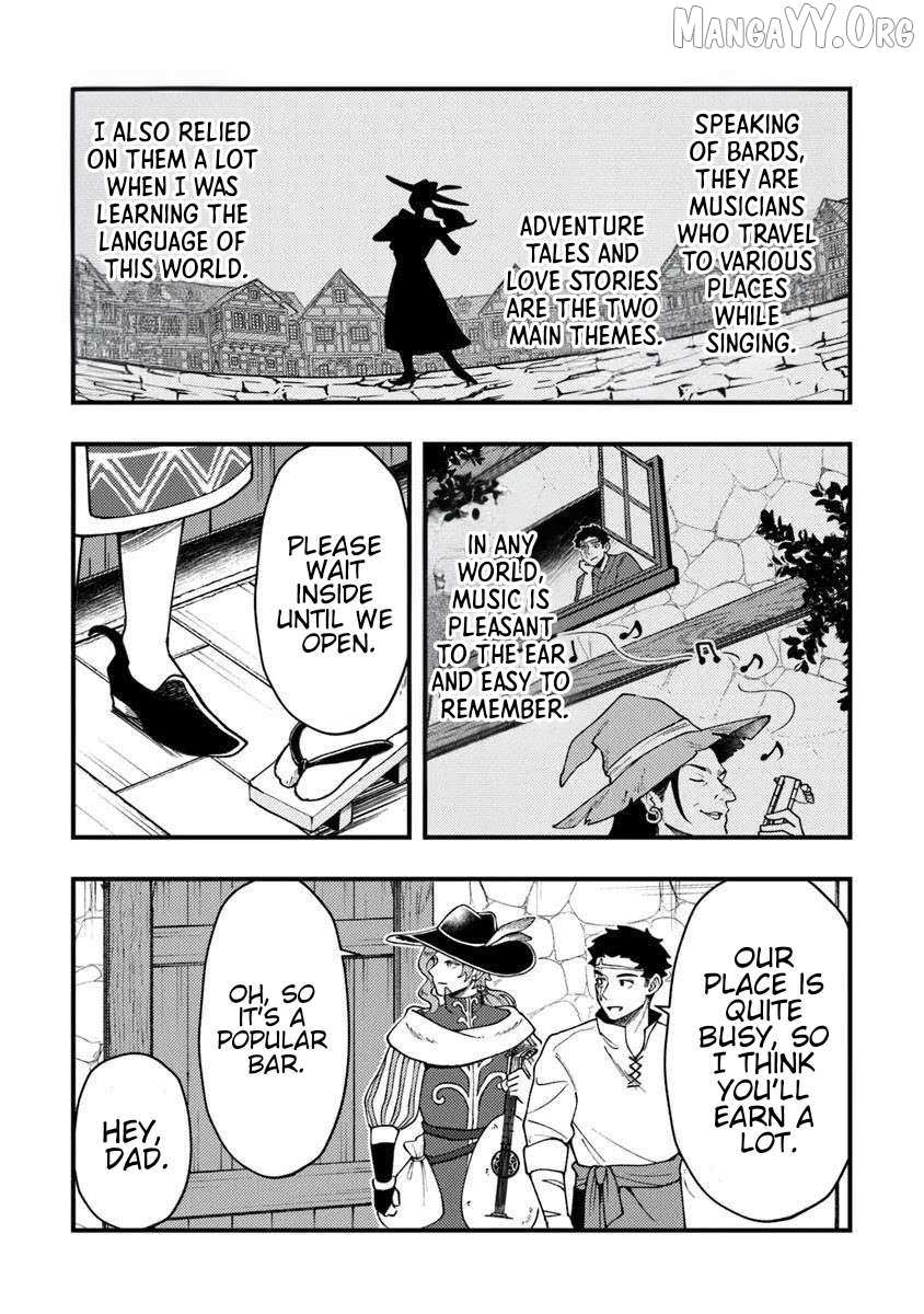 Boukensha Sakaba no Ryourijin Chapter 11 page 5 - 