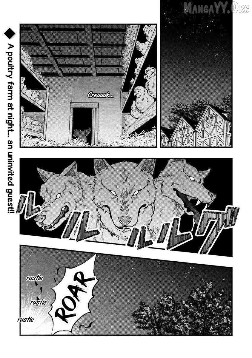 Boukensha Sakaba no Ryourijin Chapter 12 page 1 - 