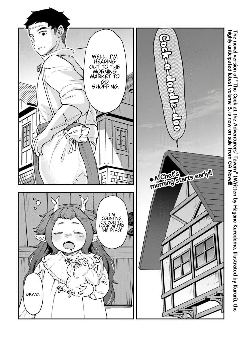 Boukensha Sakaba no Ryourijin Chapter 14 page 2 - 