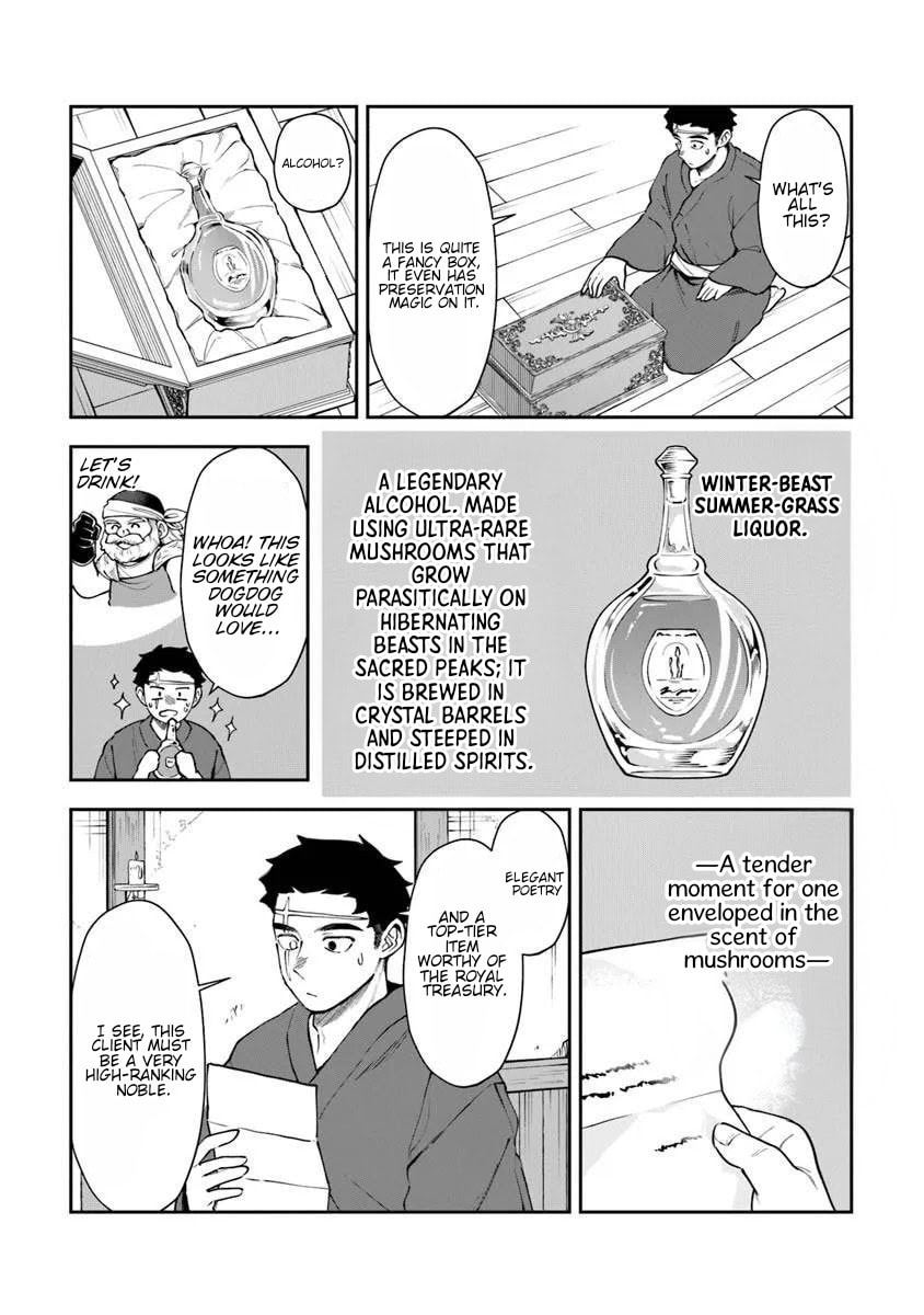 Boukensha Sakaba no Ryourijin Chapter 14 page 32 - 