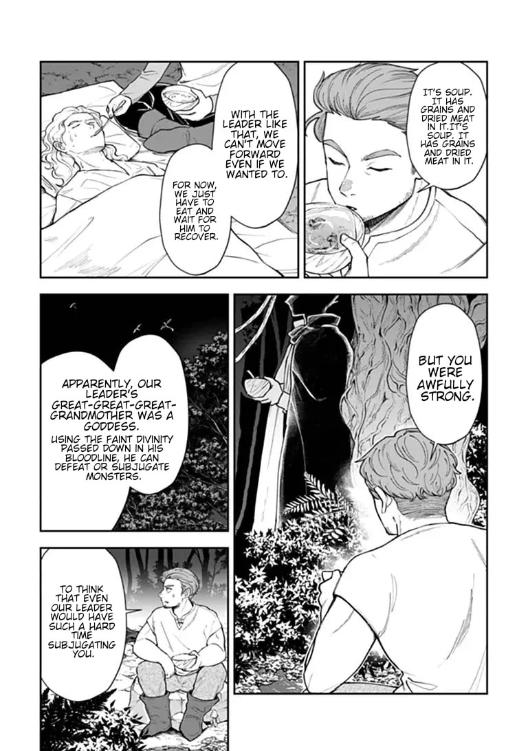 Boukensha Sakaba no Ryourijin Chapter 15.3 page 4 - 
