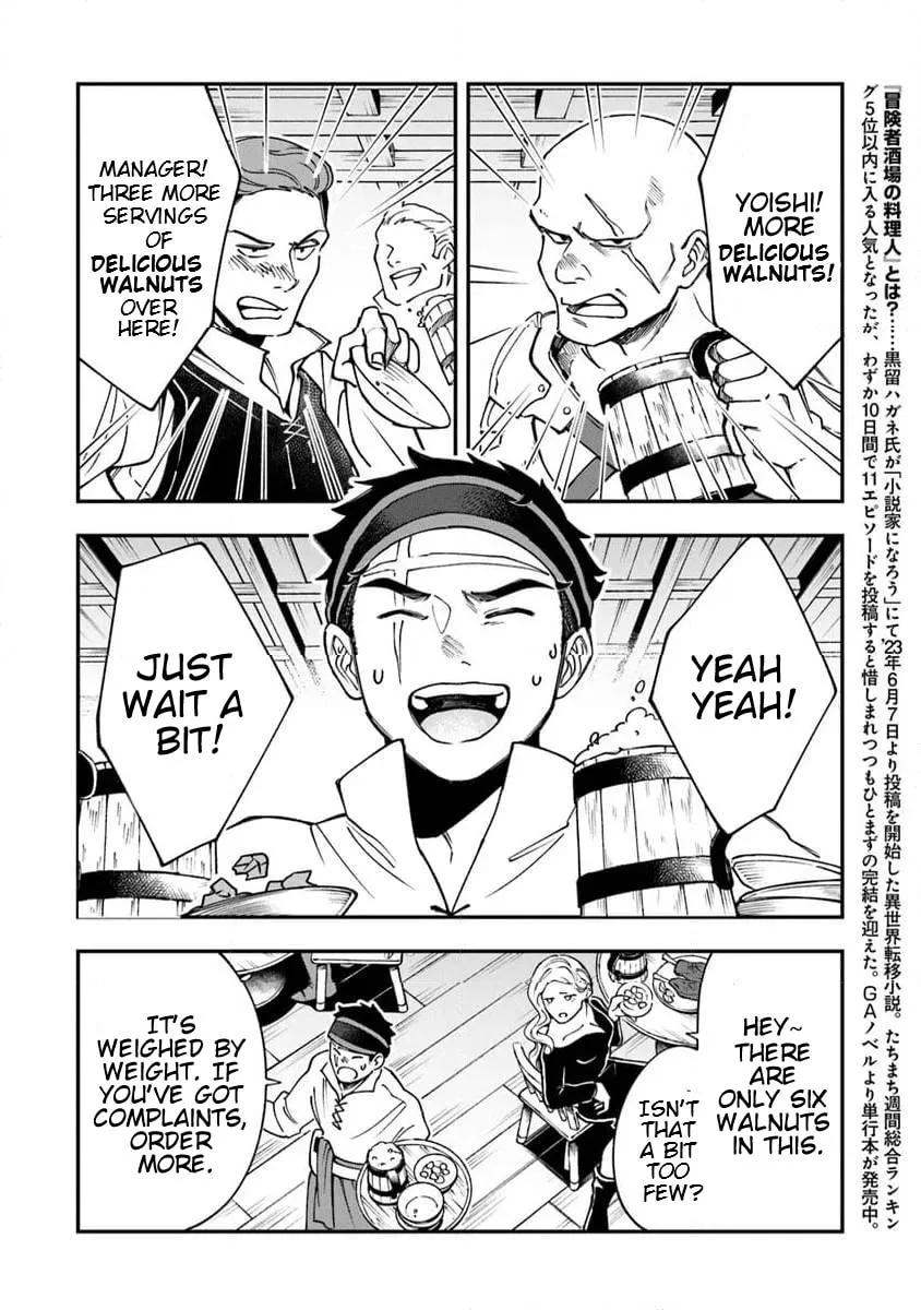 Boukensha Sakaba no Ryourijin Chapter 2 page 2 - 