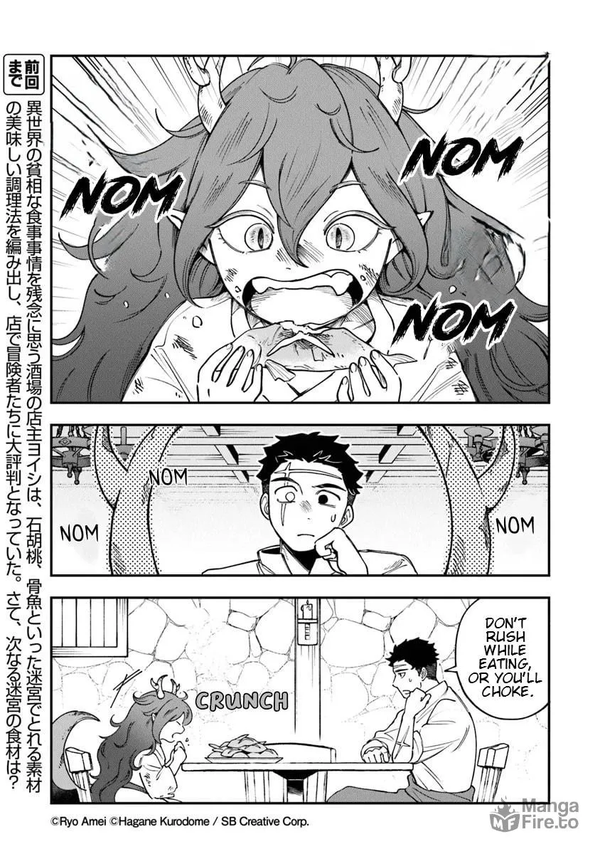 Boukensha Sakaba no Ryourijin Chapter 3 page 3 - 