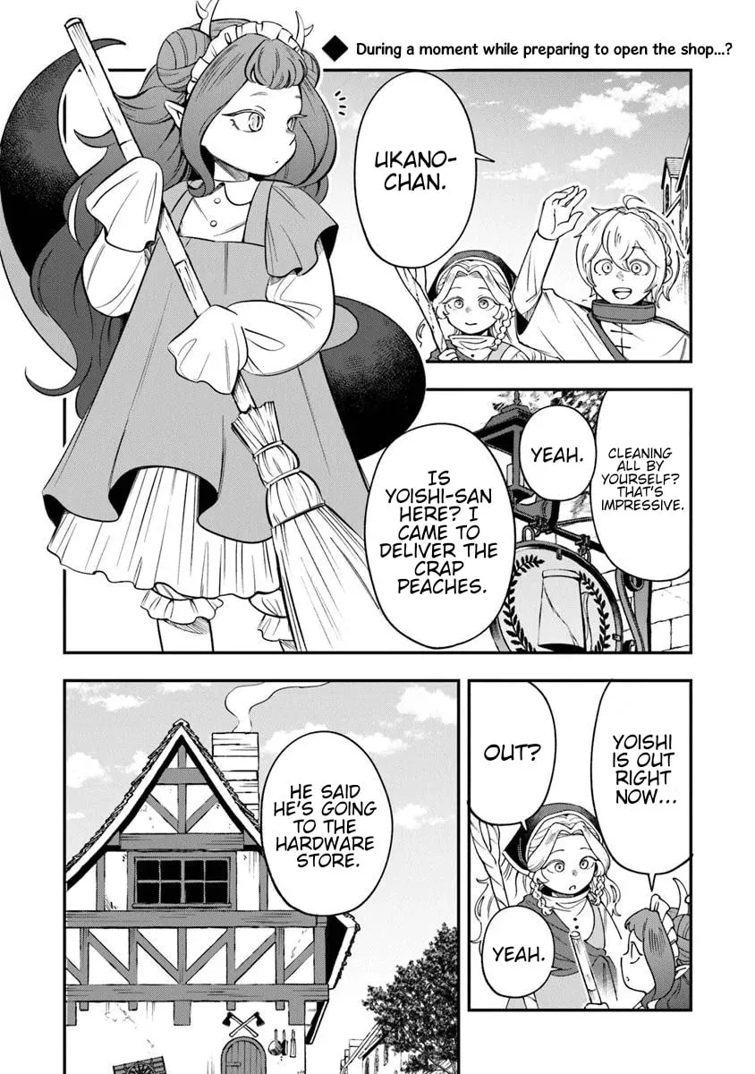 Boukensha Sakaba no Ryourijin Chapter 4 page 1 - 