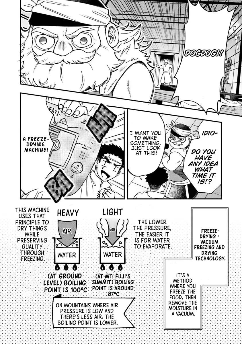 Boukensha Sakaba no Ryourijin Chapter 4 page 14 - 