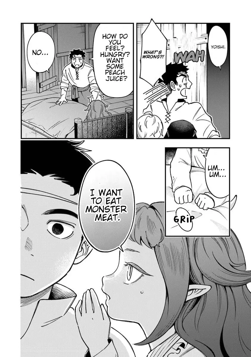 Boukensha Sakaba no Ryourijin Chapter 5.1 page 16 - 