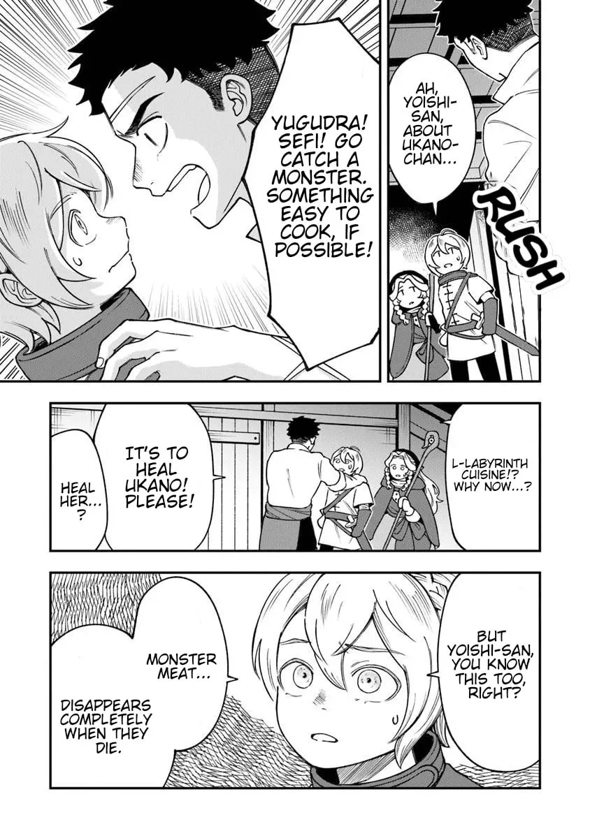Boukensha Sakaba no Ryourijin Chapter 5 page 19 - 