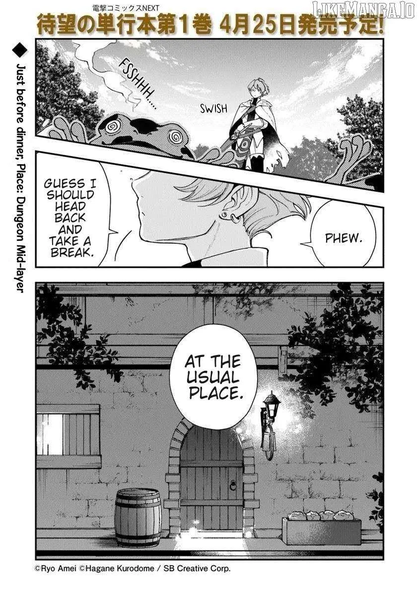 Boukensha Sakaba no Ryourijin Chapter 6.1 page 2 - 