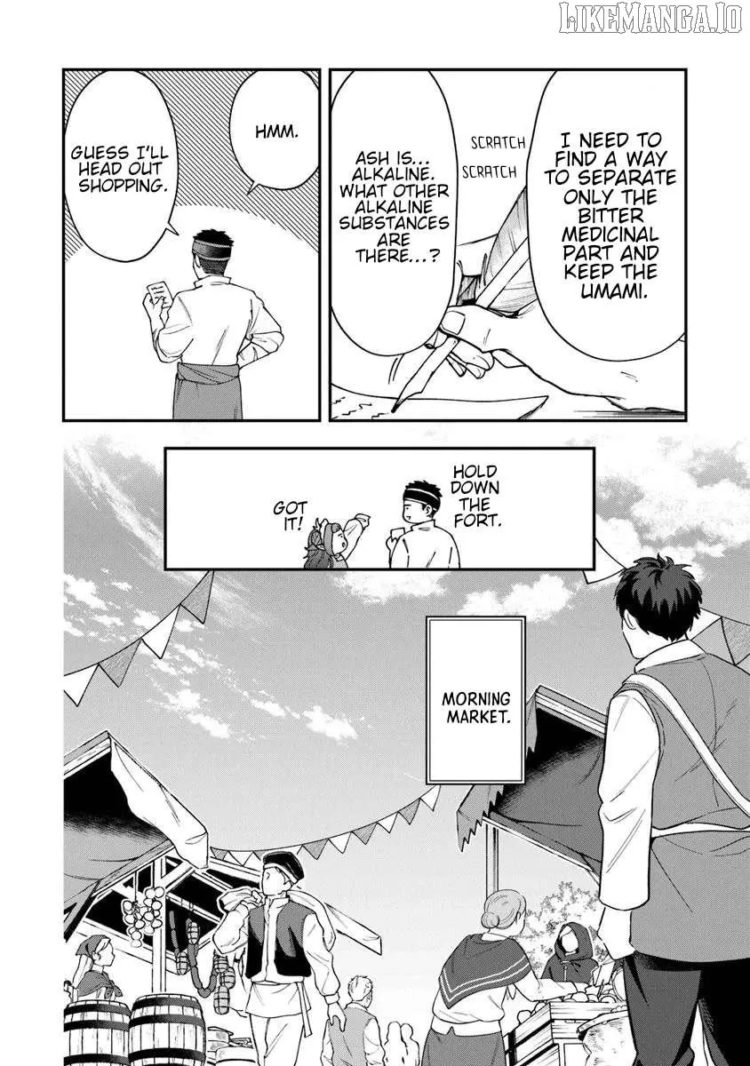 Boukensha Sakaba no Ryourijin Chapter 6.1 page 19 - 