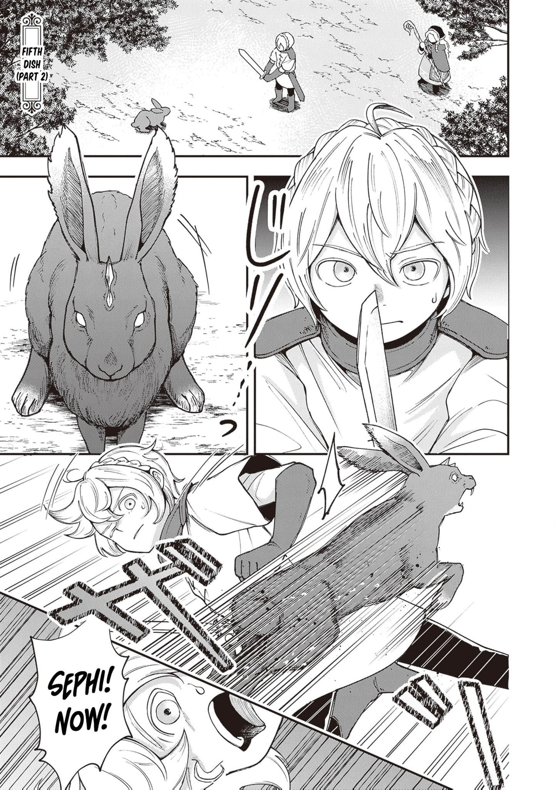 Boukensha Sakaba no Ryourijin Chapter 6 page 3 - 