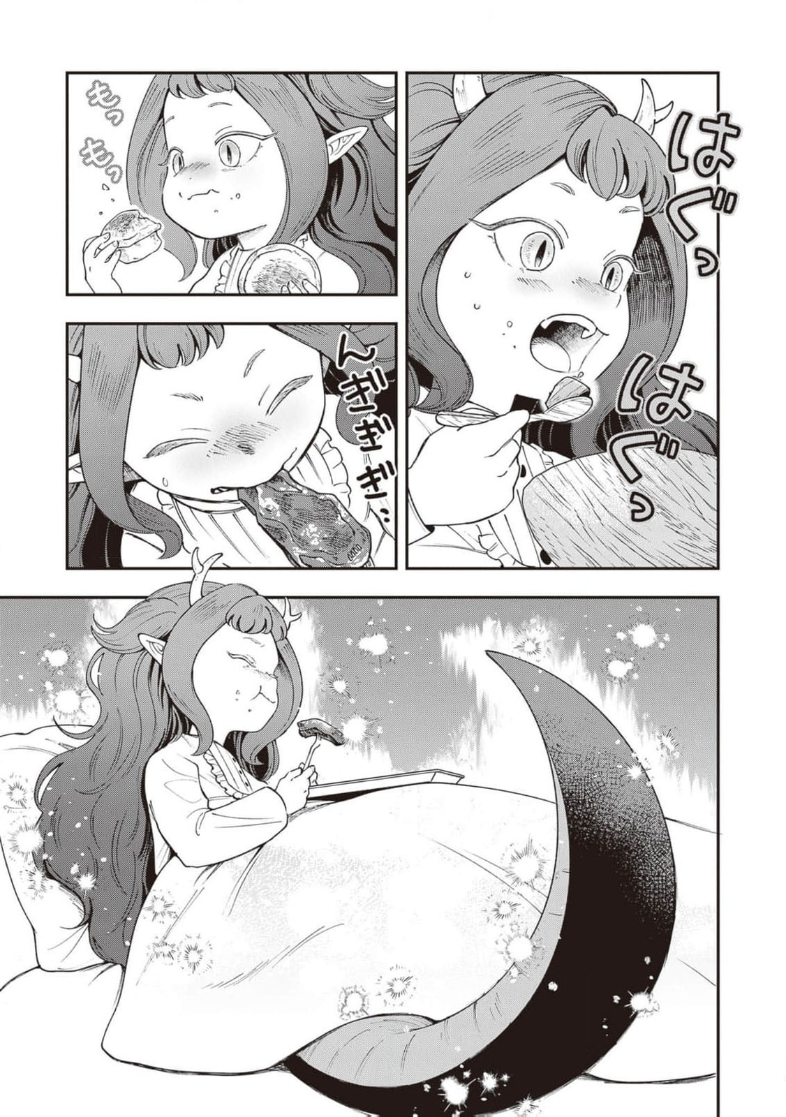 Boukensha Sakaba no Ryourijin Chapter 6 page 23 - 