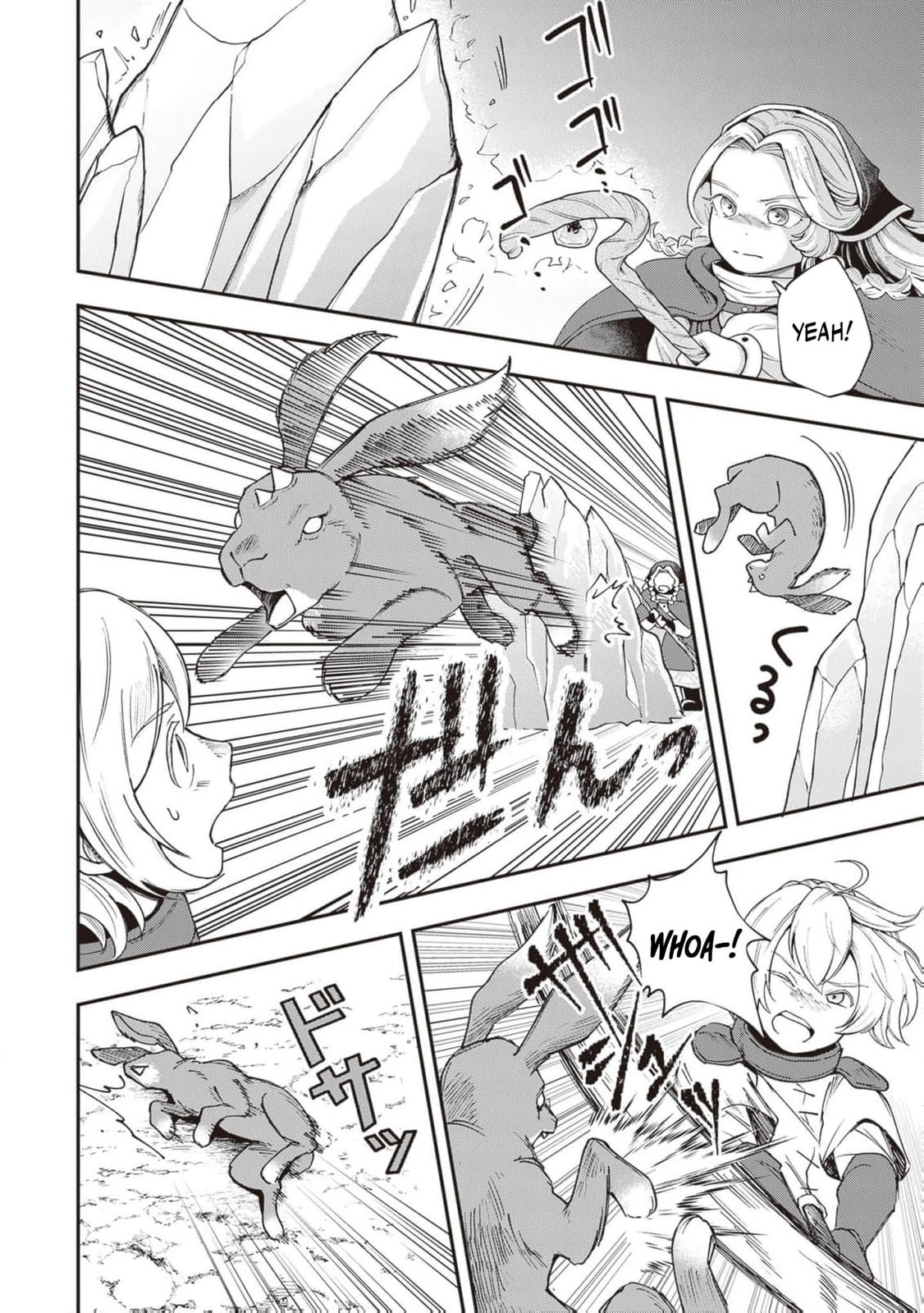 Boukensha Sakaba no Ryourijin Chapter 6 page 4 - 