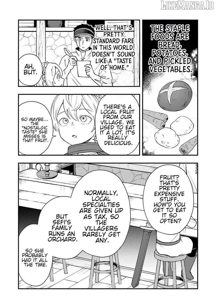 Boukensha Sakaba no Ryourijin Chapter 7 page 12 - 