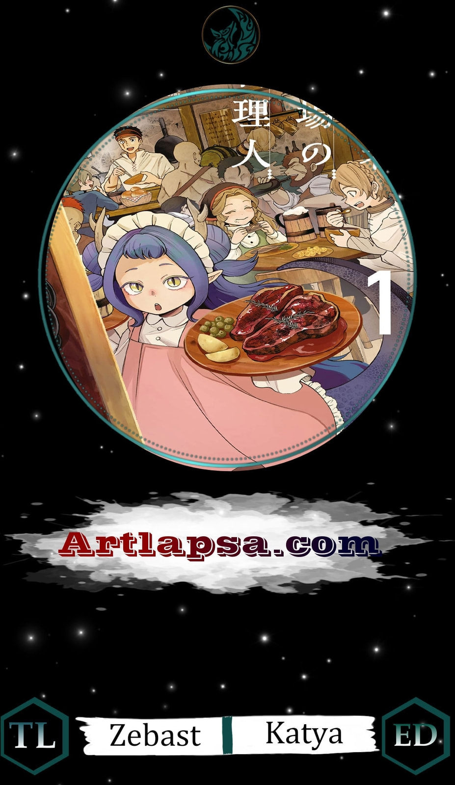 Boukensha Sakaba no Ryourijin Chapter 8 page 1 - 