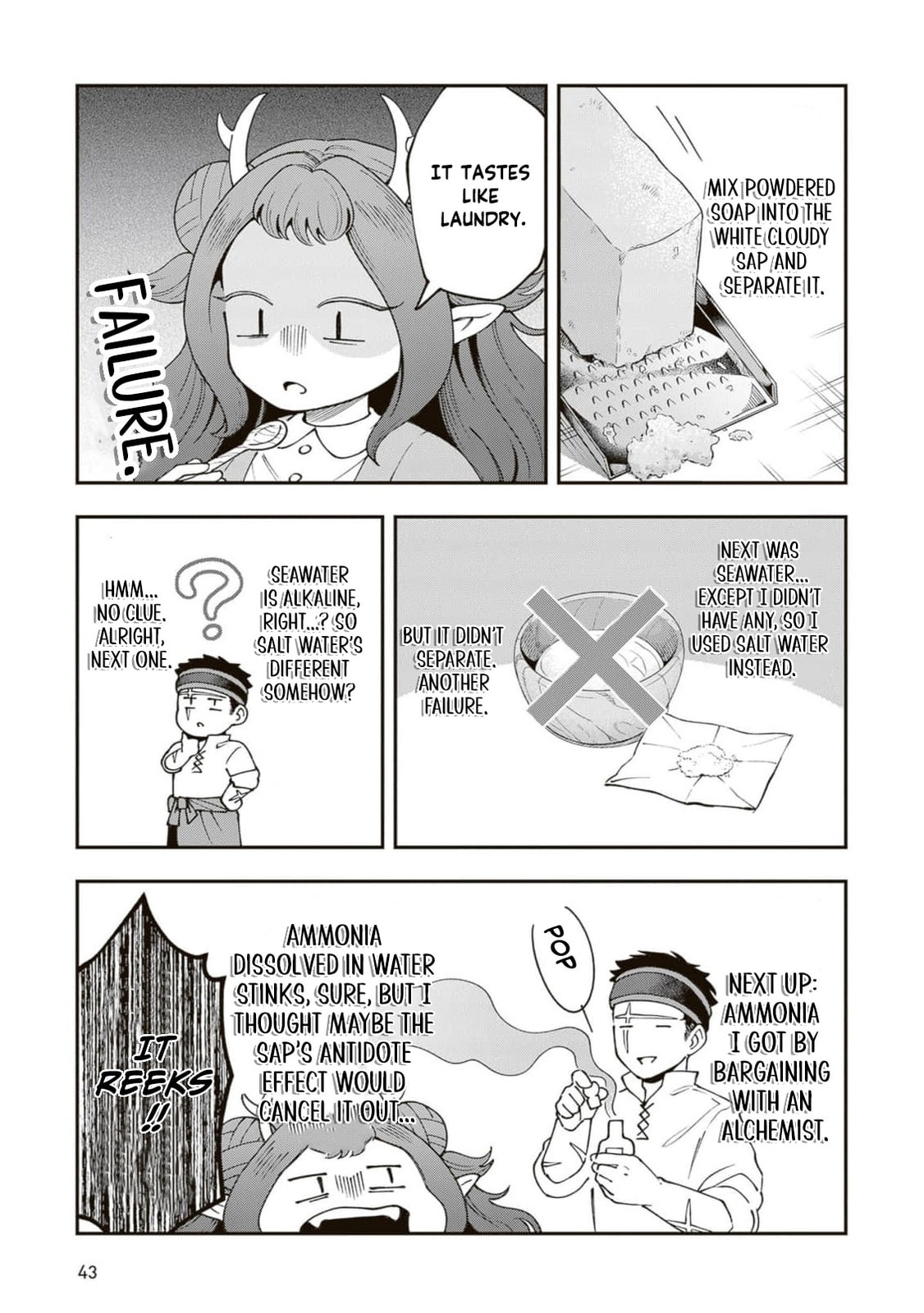 Boukensha Sakaba no Ryourijin Chapter 8 page 19 - 