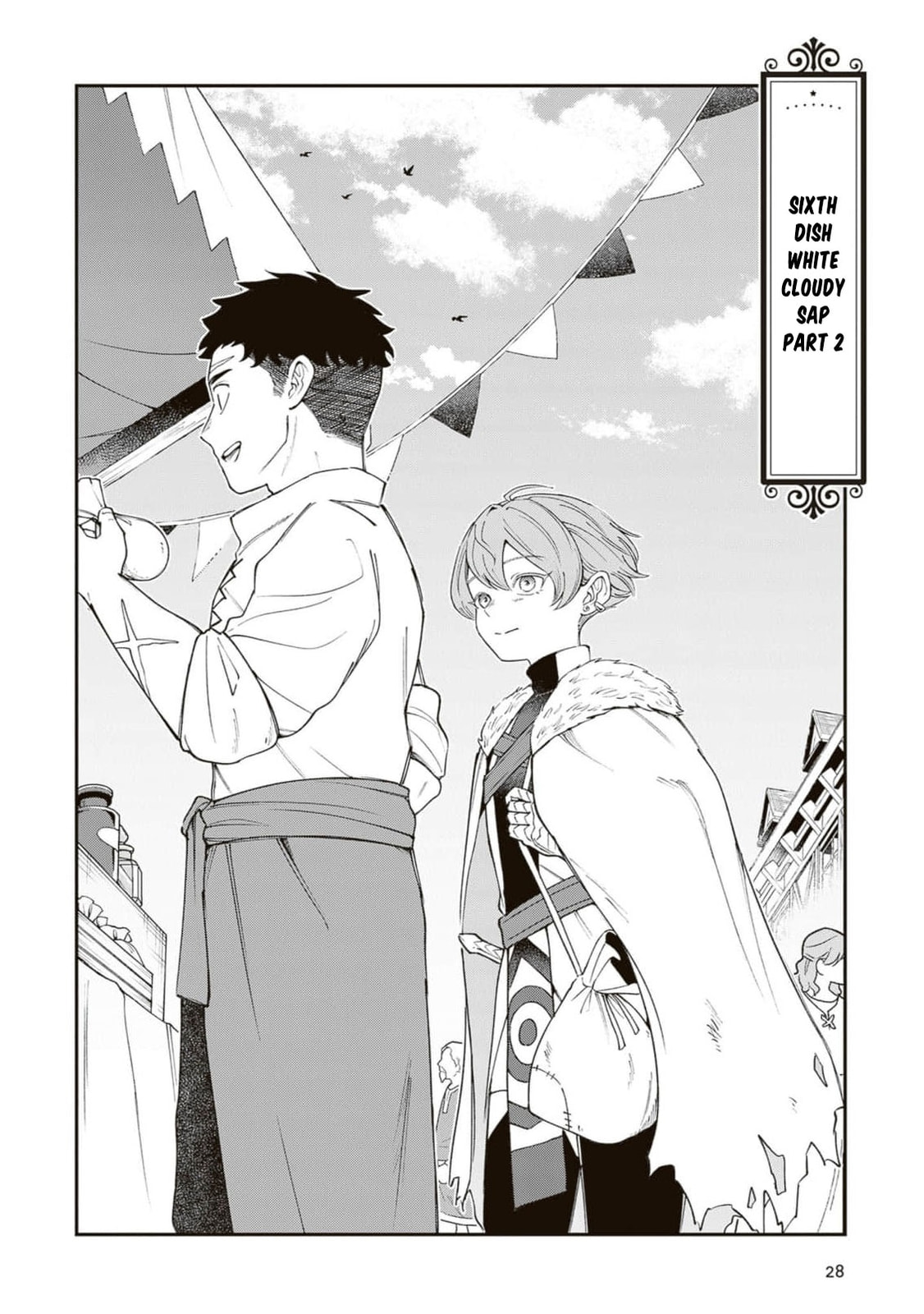 Boukensha Sakaba no Ryourijin Chapter 8 page 4 - 