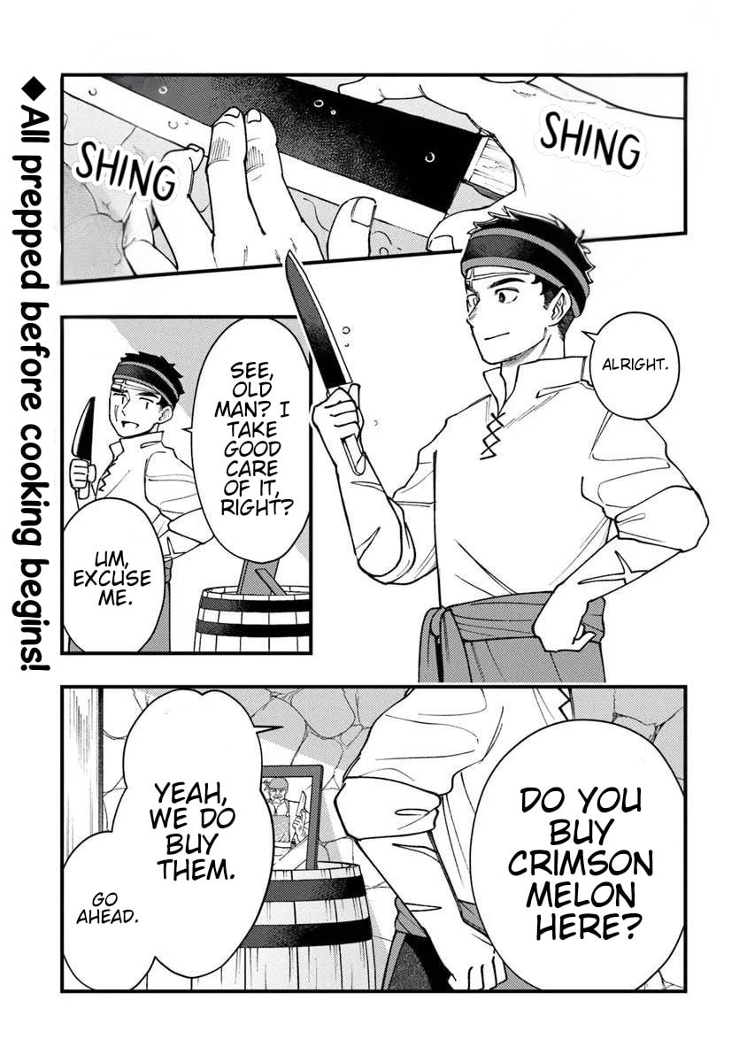 Boukensha Sakaba no Ryourijin Chapter 9 page 1 - 