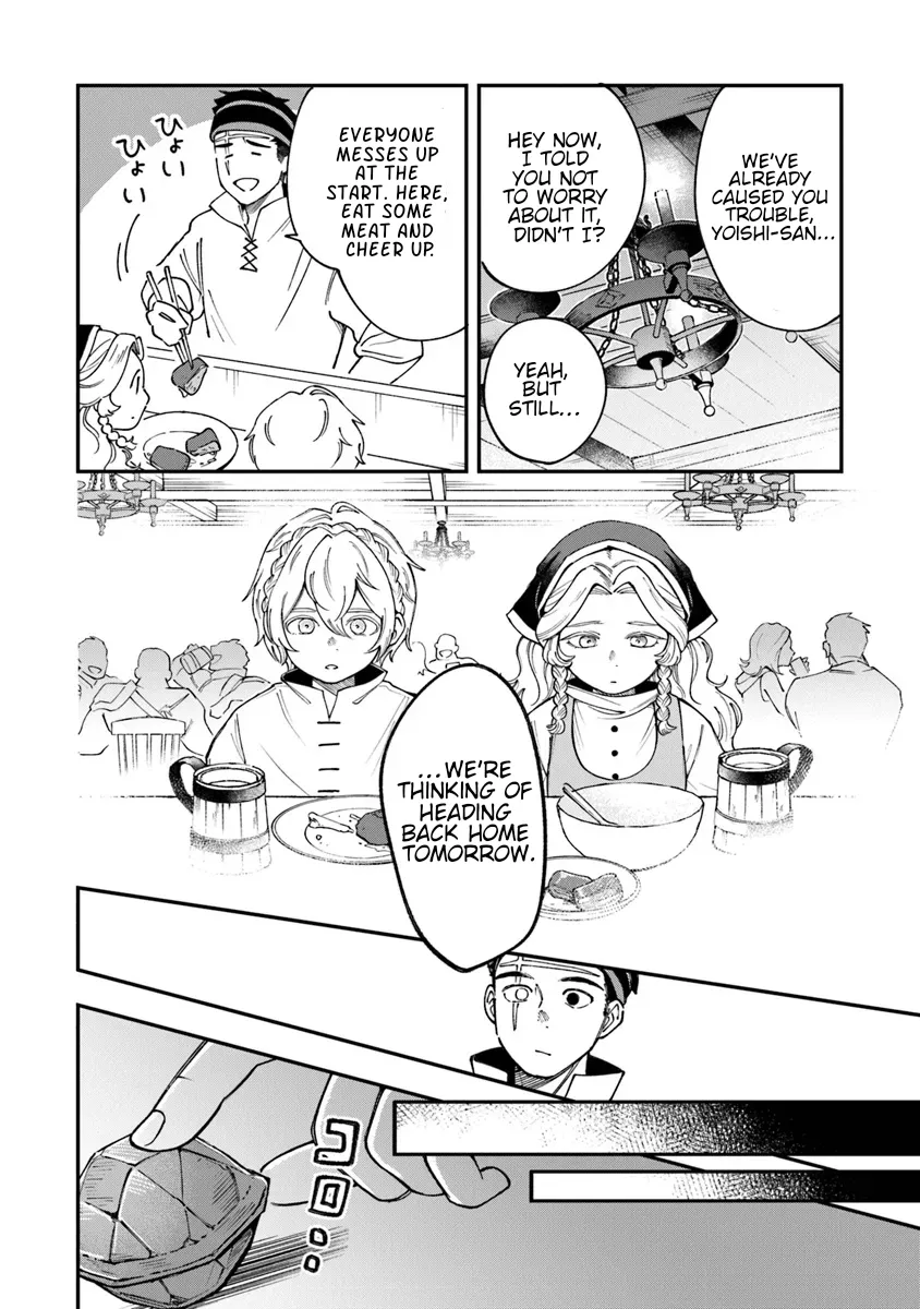 Boukensha Sakaba no Ryourinin Chapter 1 page 28 - 
