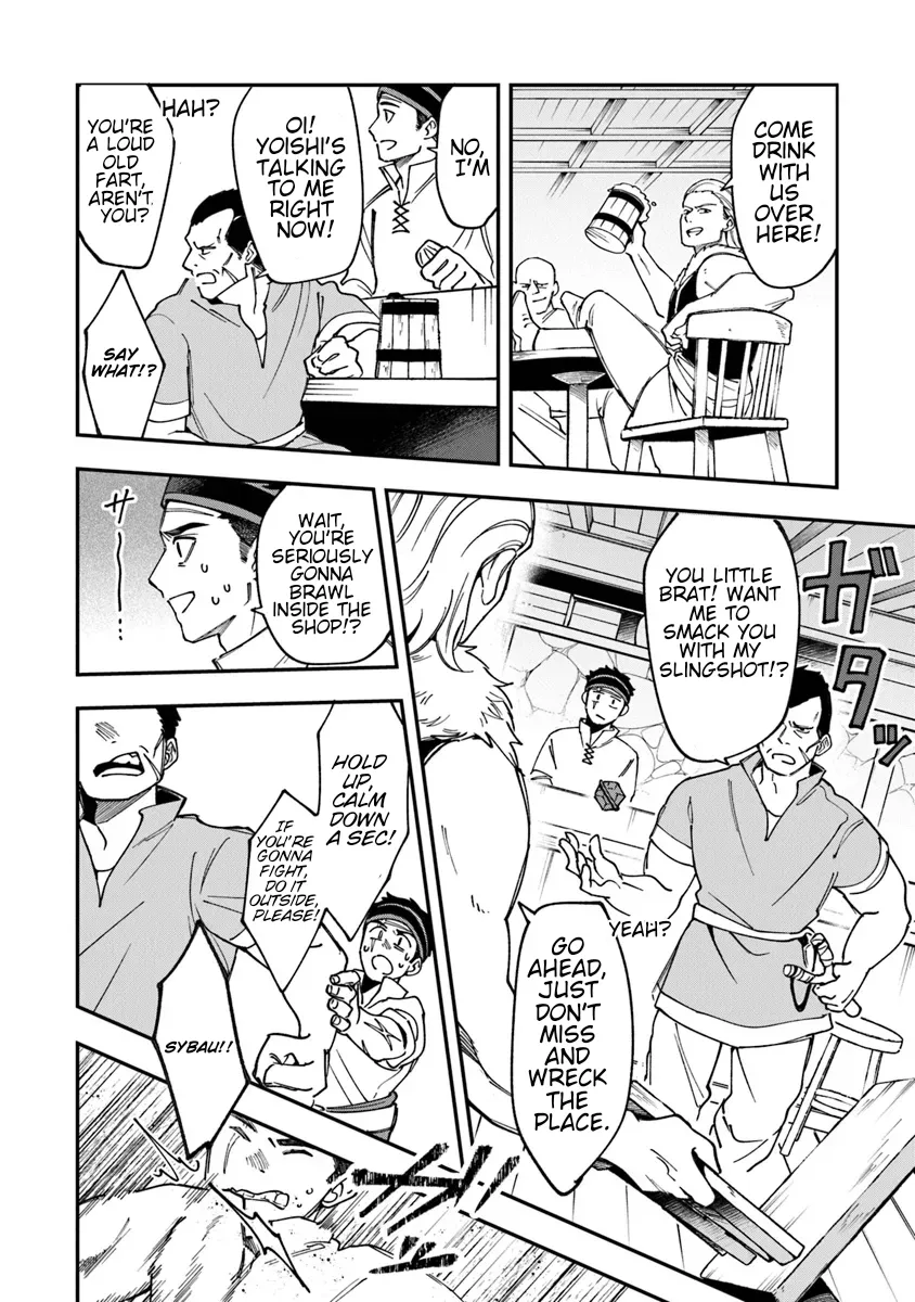 Boukensha Sakaba no Ryourinin Chapter 1 page 6 - 