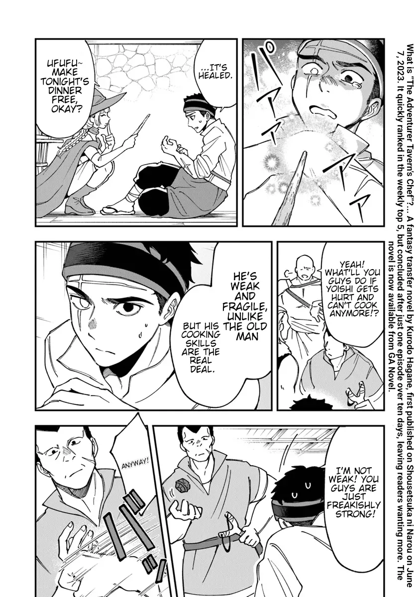 Boukensha Sakaba no Ryourinin Chapter 1 page 8 - 