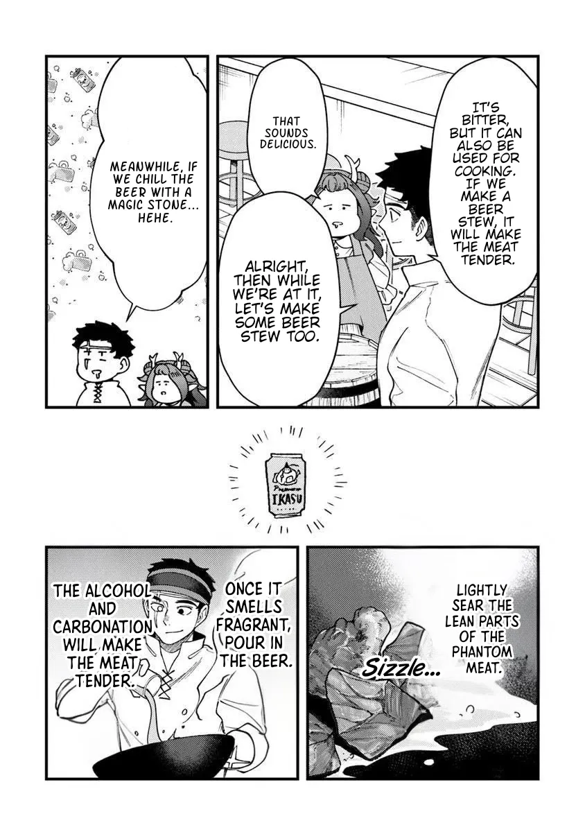 Boukensha Sakaba no Ryourinin Chapter 10 page 20 - 