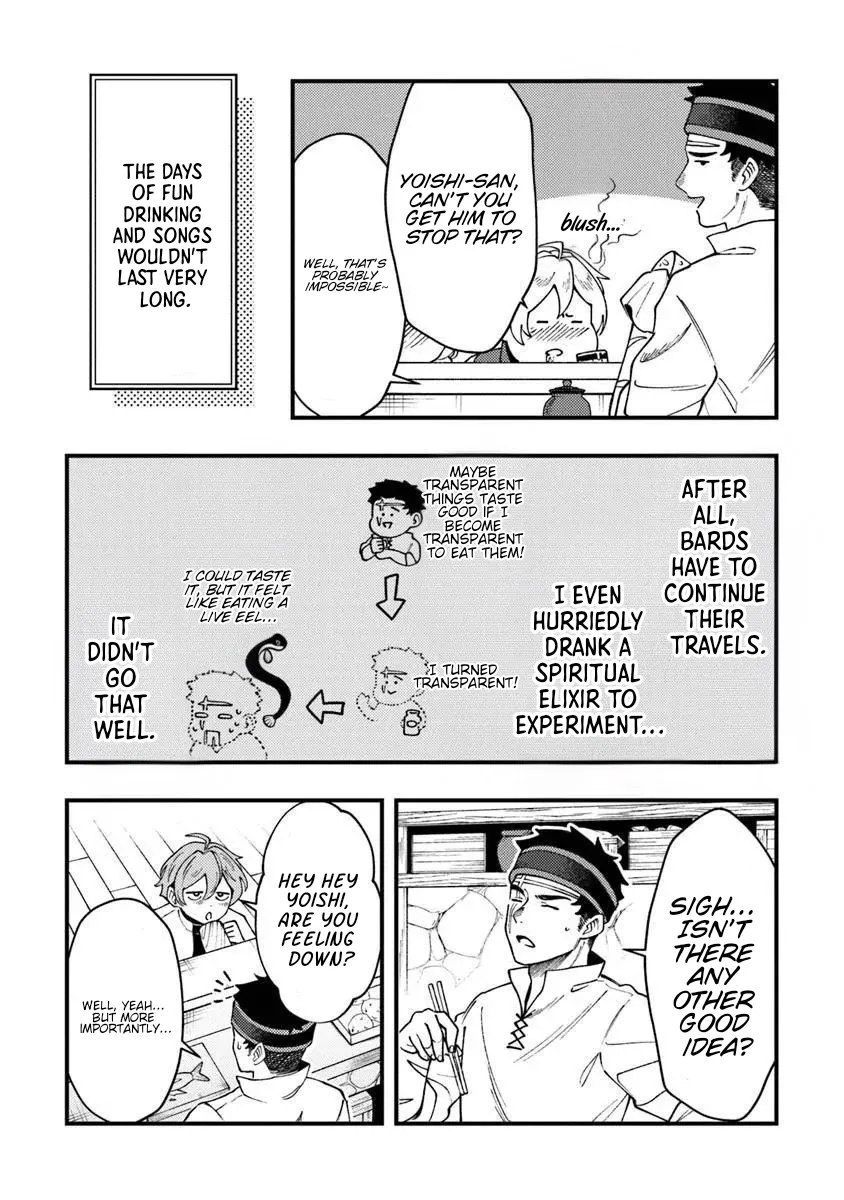 Boukensha Sakaba no Ryourinin Chapter 11 page 18 - 