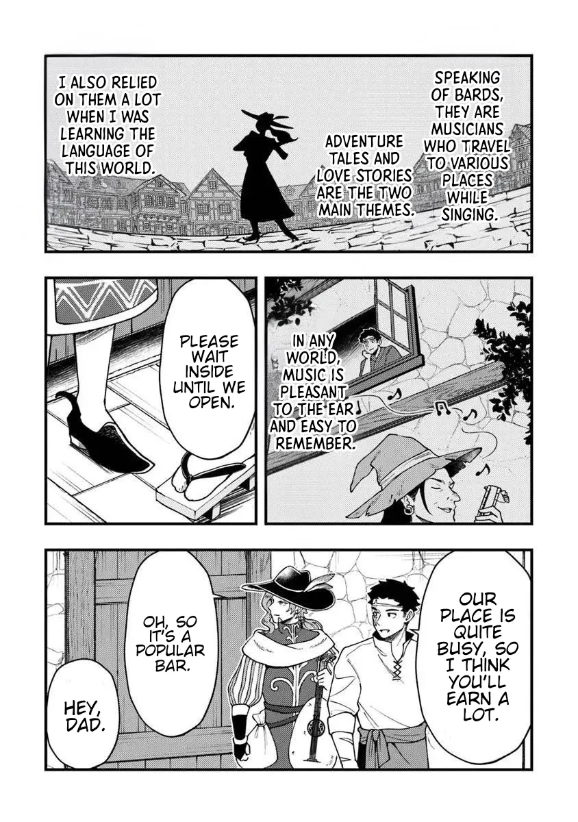 Boukensha Sakaba no Ryourinin Chapter 11 page 4 - 
