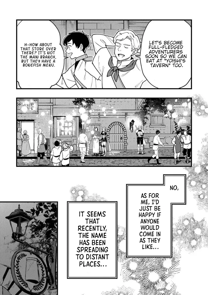 Boukensha Sakaba no Ryourinin Chapter 13.1 page 4 - 
