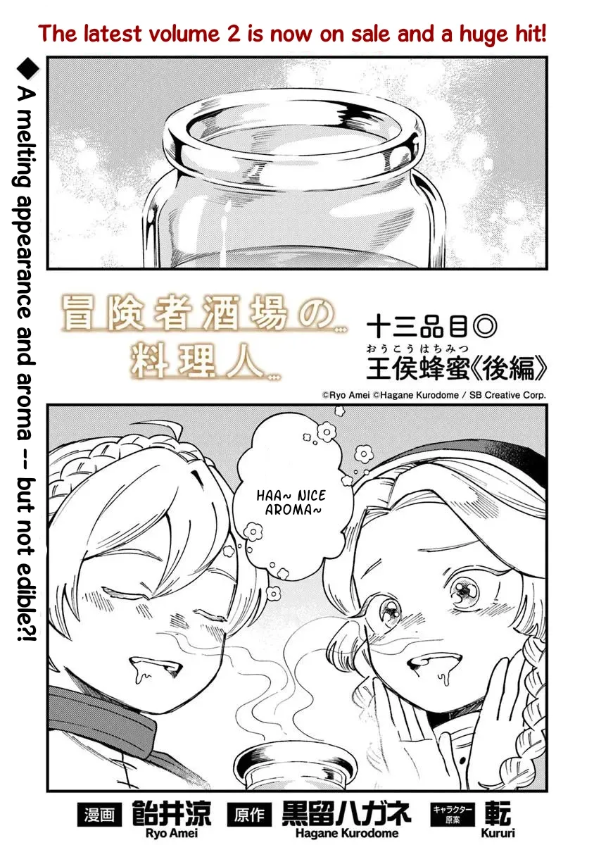 Boukensha Sakaba no Ryourinin Chapter 13.2 page 1 - 