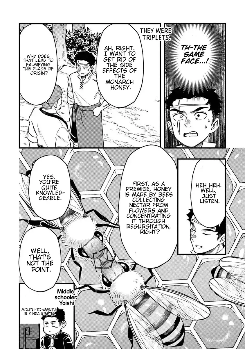 Boukensha Sakaba no Ryourinin Chapter 13.2 page 12 - 