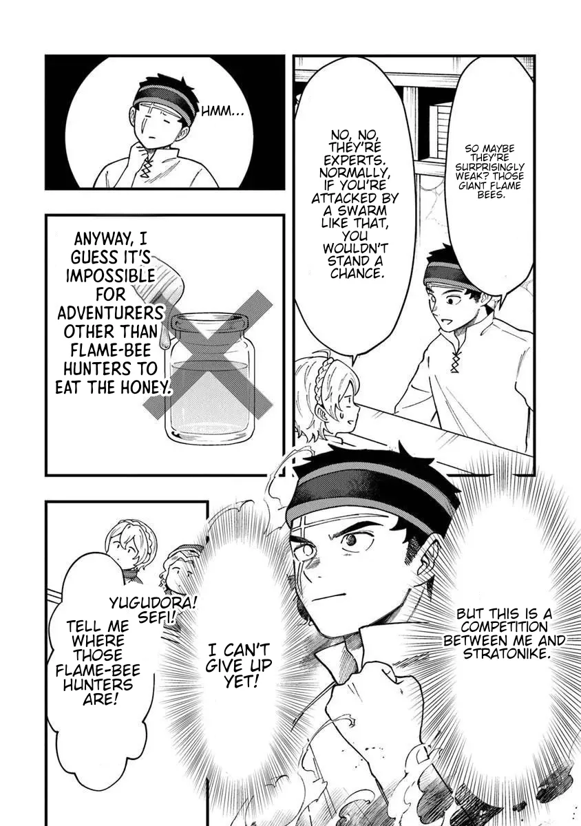 Boukensha Sakaba no Ryourinin Chapter 13.2 page 4 - 