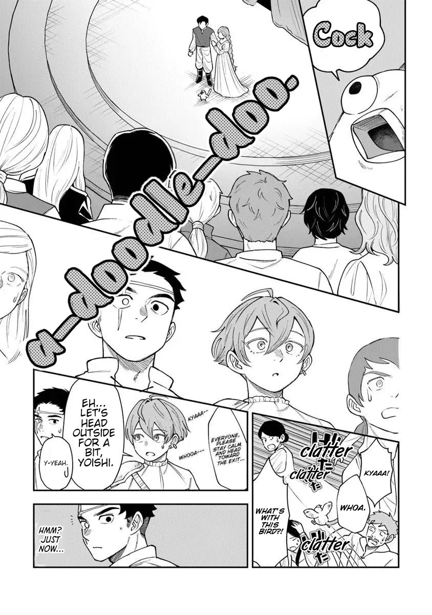 Boukensha Sakaba no Ryourinin Chapter 13.3 page 19 - 