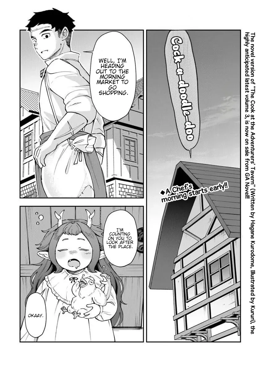 Boukensha Sakaba no Ryourinin Chapter 14 page 2 - 