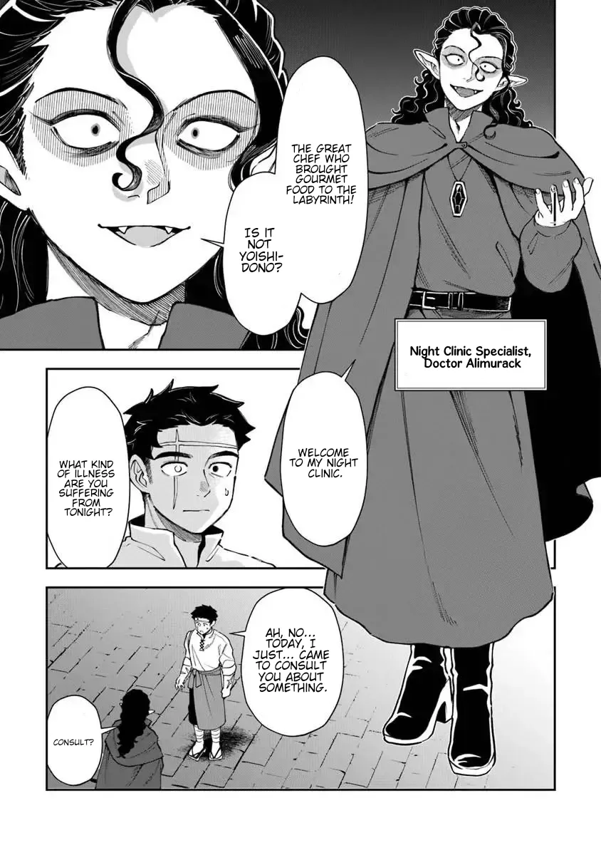 Boukensha Sakaba no Ryourinin Chapter 15.1 page 13 - 