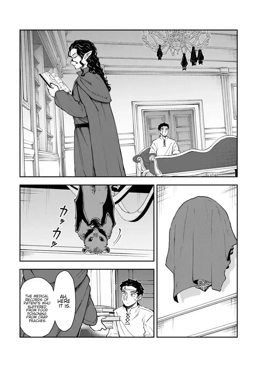Boukensha Sakaba no Ryourinin Chapter 15.1 page 17 - 