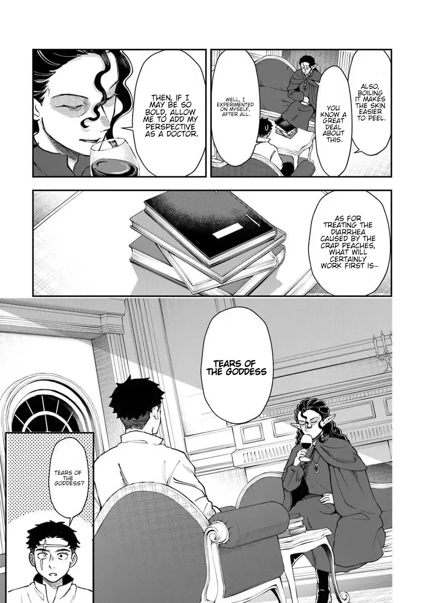 Boukensha Sakaba no Ryourinin Chapter 15.1 page 19 - 