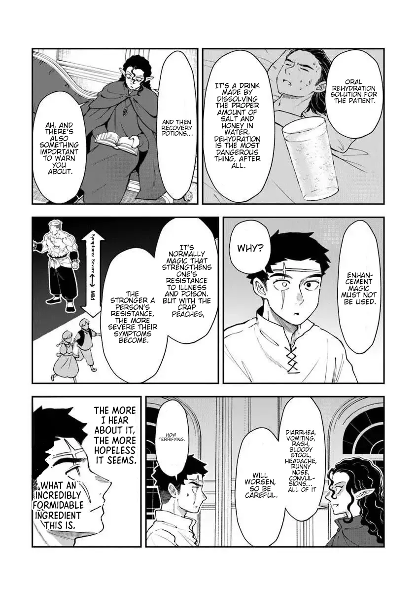 Boukensha Sakaba no Ryourinin Chapter 15.1 page 21 - 
