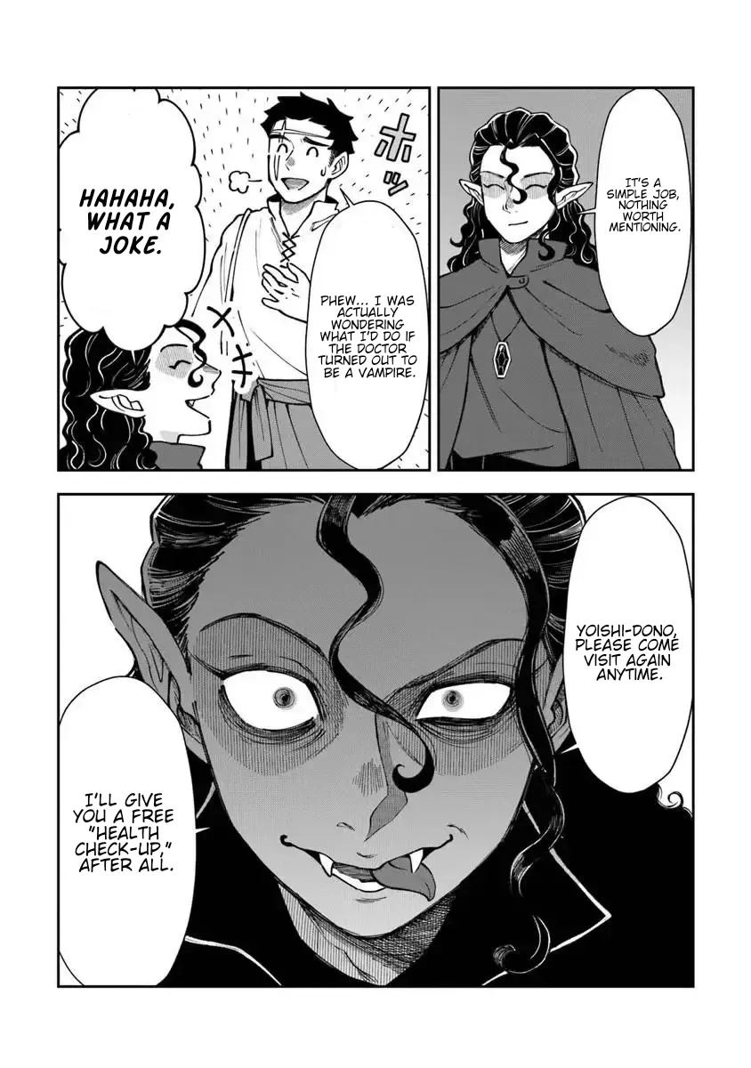 Boukensha Sakaba no Ryourinin Chapter 15.1 page 25 - 